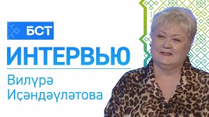 "Башҡортостан" киностулияһына - 35 йыл. Вилүрә Иҫәндәүләтова. Интервью