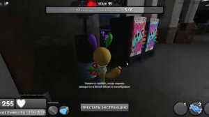 ПРОХОЖДЕНИЕ МИР ДЭНДИ! 18 ЭТАЖЕЙ