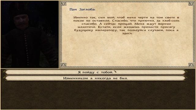 Долгожданный Конец Сюжета РП Mount&Blade With Fire and Sword #9 смотреть онлайн