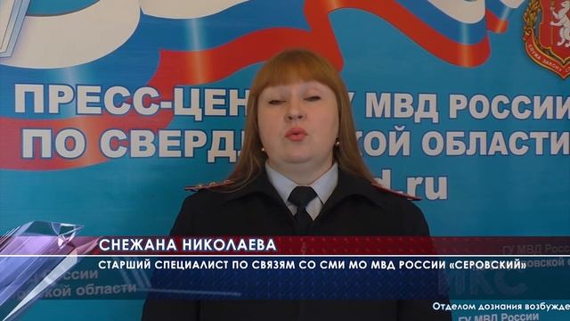 Нетрезвый житель п.Энергетиков попытался решить конф? смотреть онлайн