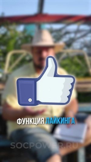 ЧТО УМЕЕТ SOOWER: ФУНКЦИИ И ИНСТРУМЕНТЫ