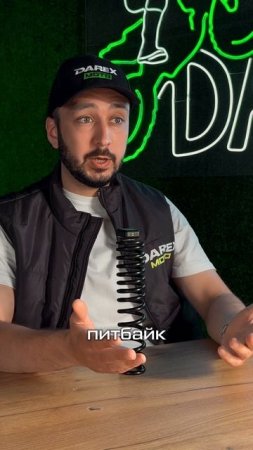 переходи в ТГ: DAREX_MOTO #эндуро #дарексмото #дарекс