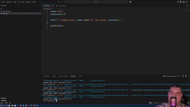 F-строка в Python: Простое и мощное форматирование строк смотреть онлайн