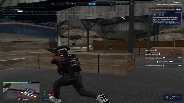 Возвращаю форму | DEFORMIA | GTA 5 RP | GRAPESEED | PROMO: KROSH смотреть онлайн