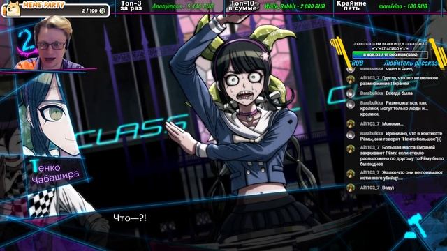 Невероятный напарник ►Danganronpa V3: Killing Harmony ►#13►Прохожд? смотреть онлайн