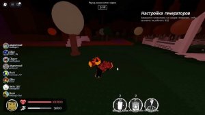 ВЕСЬ СЛЕНГ ФОРСАКЕН! - Forsaken