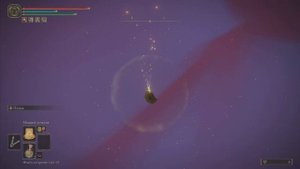 Elden Ring скип Мога Повелитель Крови