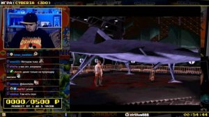 CYBERIA ► 3DO ► ПРОХОЖДЕНИЕ ► ЧАСТЬ 1