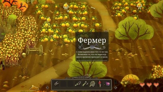 Противостояние фермеров - Огурца и Быка. Wytchwood #4. Прохо?