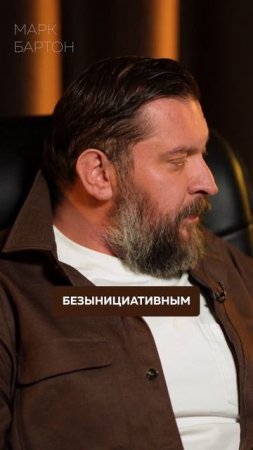 Не делай ТАК с мужчиной! #отношения #мужчина #психология