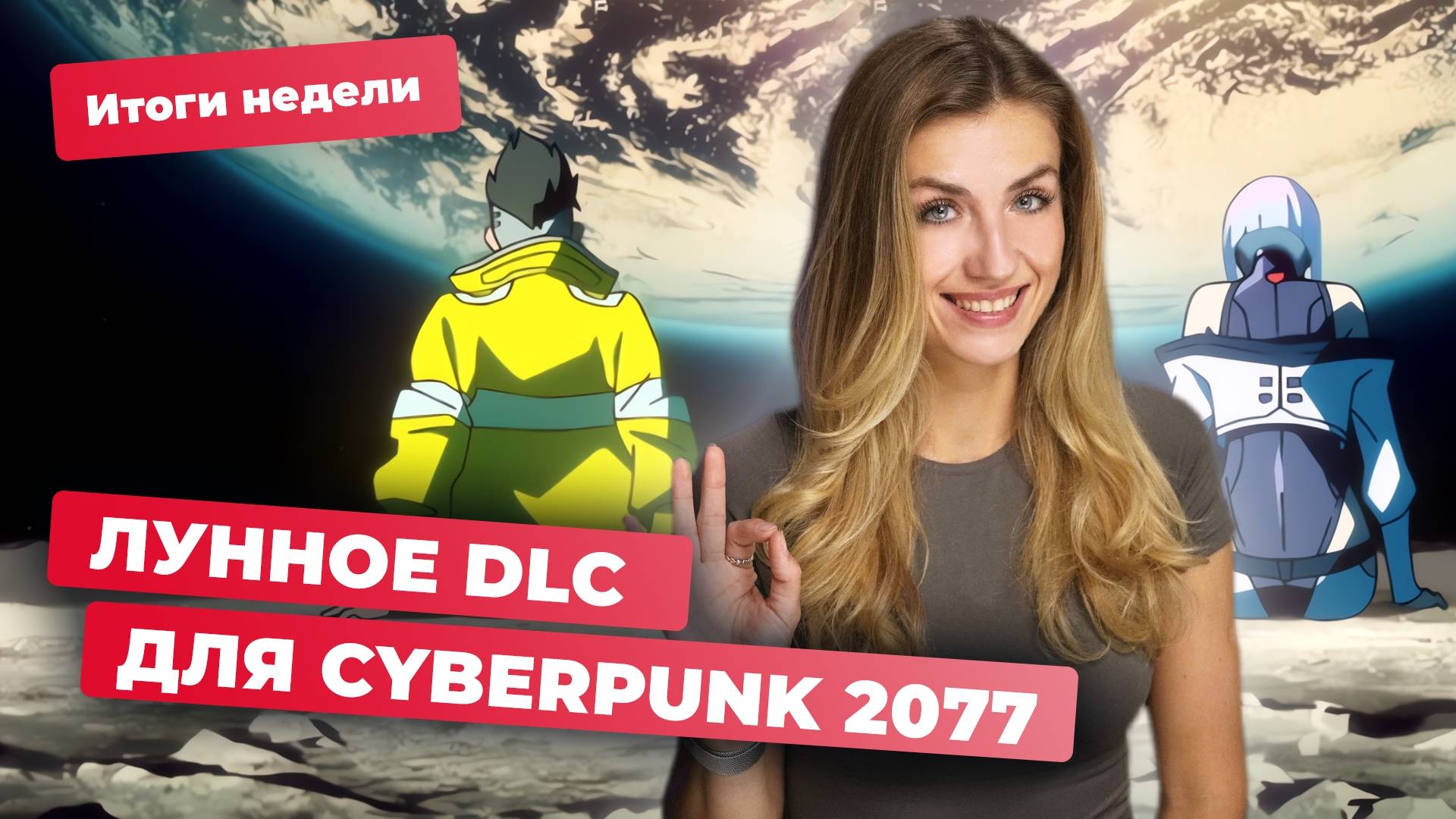 ОХОТА на ГЕЙБА НЬЮЭЛЛА? Анонсы на STATE OF PLAY и SUMMER GAME FEST | Итоги недели