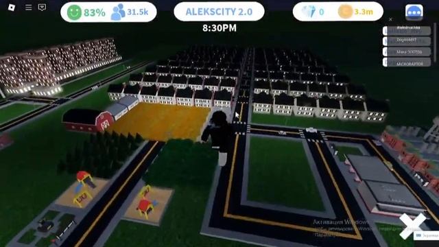 МАЛОЕ ЗАМЕНЯЕМ НА СРЕДНЕЕ! | mini cities в roblox смотреть онлайн