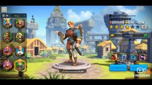 Центурион гайд Rise of kingdoms (FCTW)