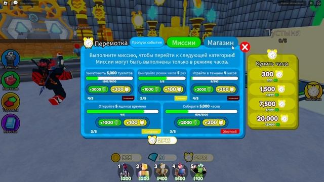 Roblox Toilet Tower Defense (11) серия Получил новова мифика! смотреть онлайн