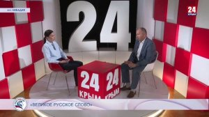 Интервью 24. Олег Акимов. Выпуск от 06.06.25
