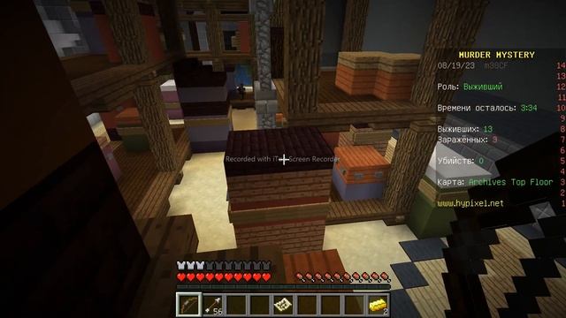 Обычная катка на Хайпиксиле 1.12.2 смотреть онлайн