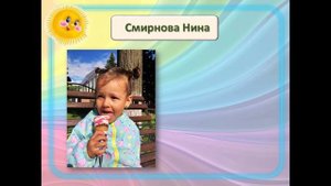 родителям