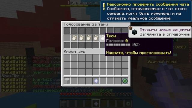 ЧТО ОНИ СТРОЯТ?! ИГРАЕМ В БИЛДБАТЛ С ТИММЕЙТАМИ! 😨 Minecra