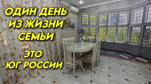 913 Обзор/Жизнь/Ремонт отпаривателя/Домашний уют