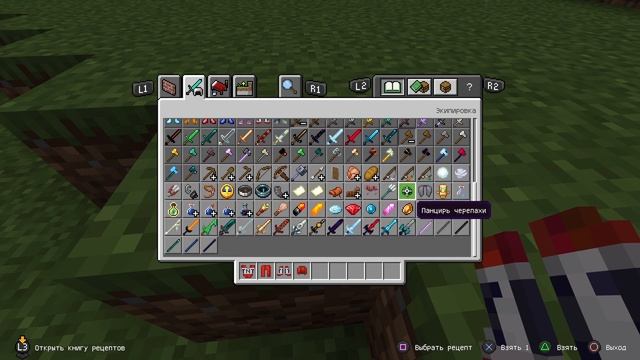 Все виды брони в Minecraft смотреть онлайн