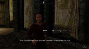 как получить эбонитовый клинок в скайриме