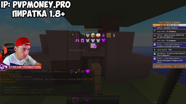 БЕТА-ТЕСТ НОВОГО ПИРАТСКОГО СЕРВЕРА ПО МАЙНКРАФТ IP: pvpm смотреть онлайн