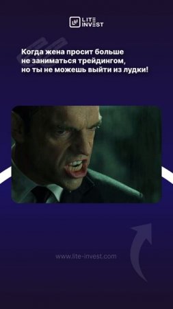 Когда не можешь остановится