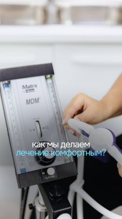 Если вы давно не были у стоматолога из-за страха боли — обязательно посмотрите это видео.