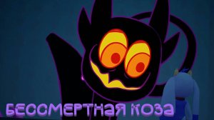 ОЧЕРЕДНАЯ ДЕМКА I Billie Bust Up