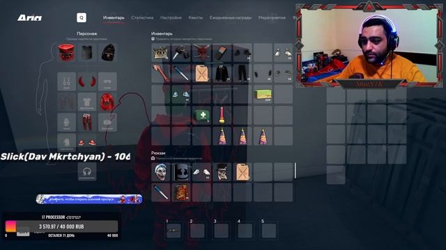 🤡GTA 5 ARIA RP ShutN1K Промокод 👉SHUTNIK Վերջապես Երազանքս Եղավ? смотреть онлайн