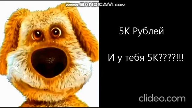 Твой телефон стоит: ( 1.0 Версия ) смотреть онлайн