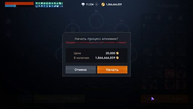 25 Алхимий #l2m #lineage2m #алхимия смотреть онлайн