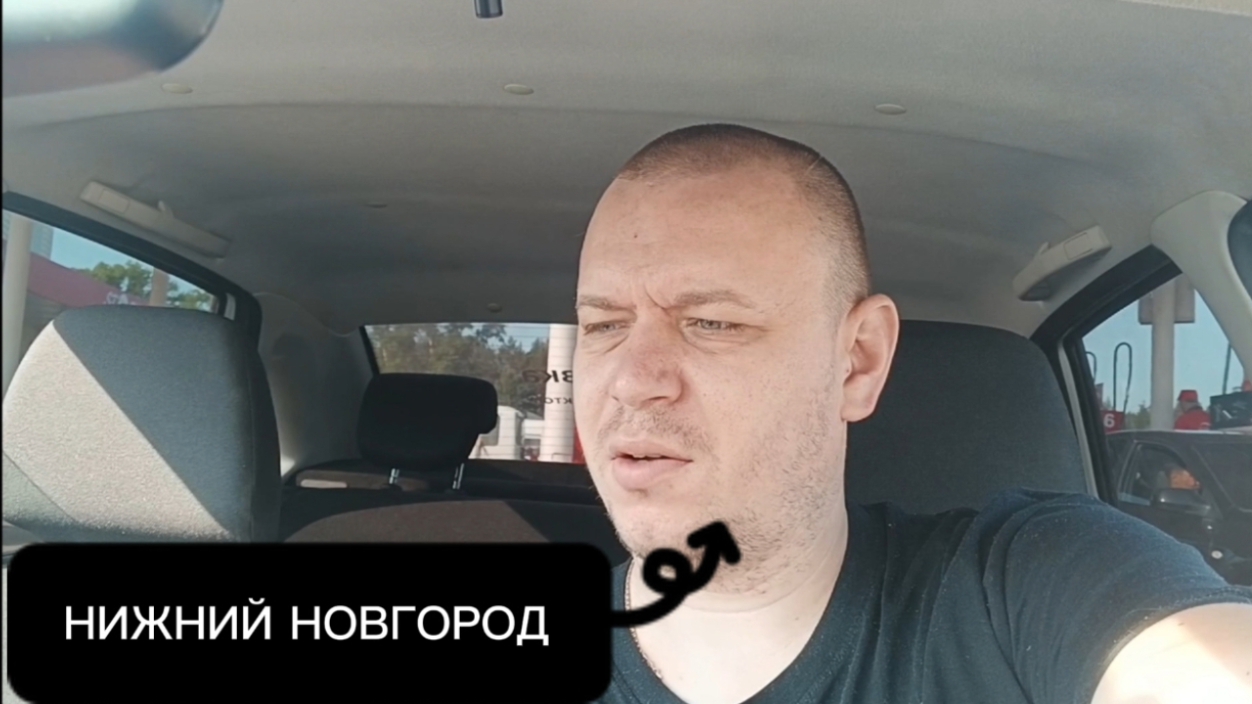 НИЖНИЙ НОВГОРОД ЯНДЕКС ТАКСИ ВЫПОЛНЯЮ ЗАКАЗЫ ЭКОНОМ ДЕТСКИЙ 05 ИЮНЯ 2025 #taxi #заработкивтакси