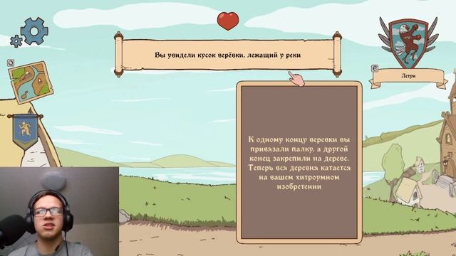 Тяжёлая жизнь Choice of Life: Middle Ages #1