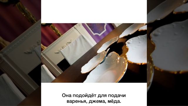 Набор розеток 13 см «Бернадотт/Отводка золото»/006029.