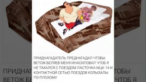 ШЕЛЕПИХА В ДК ЗИЛЕ