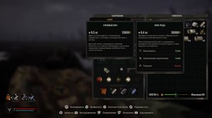 Артефакт и Автомат на ОДИНОКОЙ МОГИЛЕ в Сталкер 2