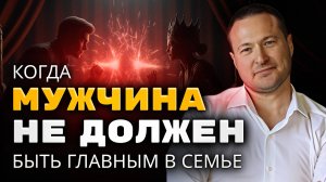 СЕКС без любви ГРЕХ и почему МУЖЧИНЫ ХОТЯТ домохозяек