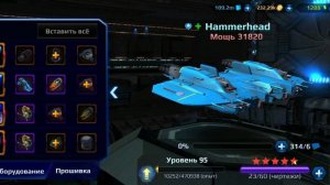 Star Conflict Heroes: Все корабли игры 2025. Качать или не качать?