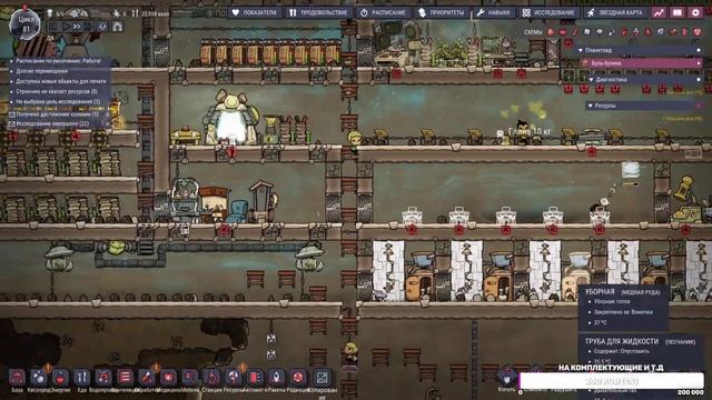 ПРОГРЕССА НЕ БУДЕТ | OXYGEN NOT INCLUDED #6 смотреть онлайн