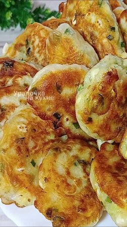 Ленивые пирожки с яйцом и зеленым луком. ПЫШНЫЕ, МЯГКИЕ и не оседают!