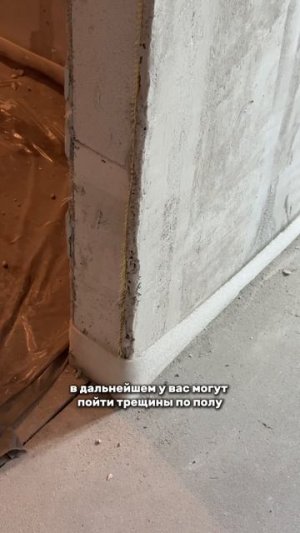 ГЛАВНЫЕ ОШИБКИ СТРОИТЕЛЕЙ‼️