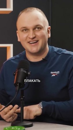 А как вас наказывали? #ванядыба #интервью #родители #детство #сергейкозлов