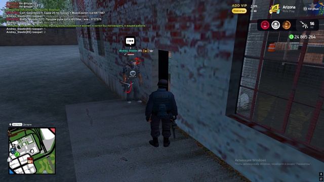 тактик штурм