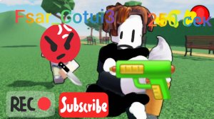 ИГРАЮ В ММ2 В РОБЛОКСЕ