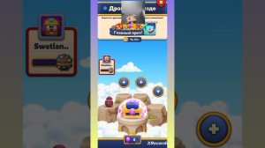 я играю в Royal Match