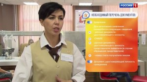 Инструкция. Выплата пенсии при смене места жительства