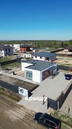Теплый, крепкий, надежный - все это про наш дом из сборного железобетона, а вы о чем подумали?😉