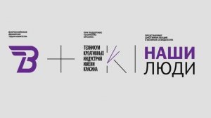 Лекция Дениса Лизина "Александр Пушкин: солнце русской поэзии и креативного контента"