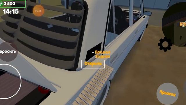 Играем в My favourite car часть 2 смотреть онлайн